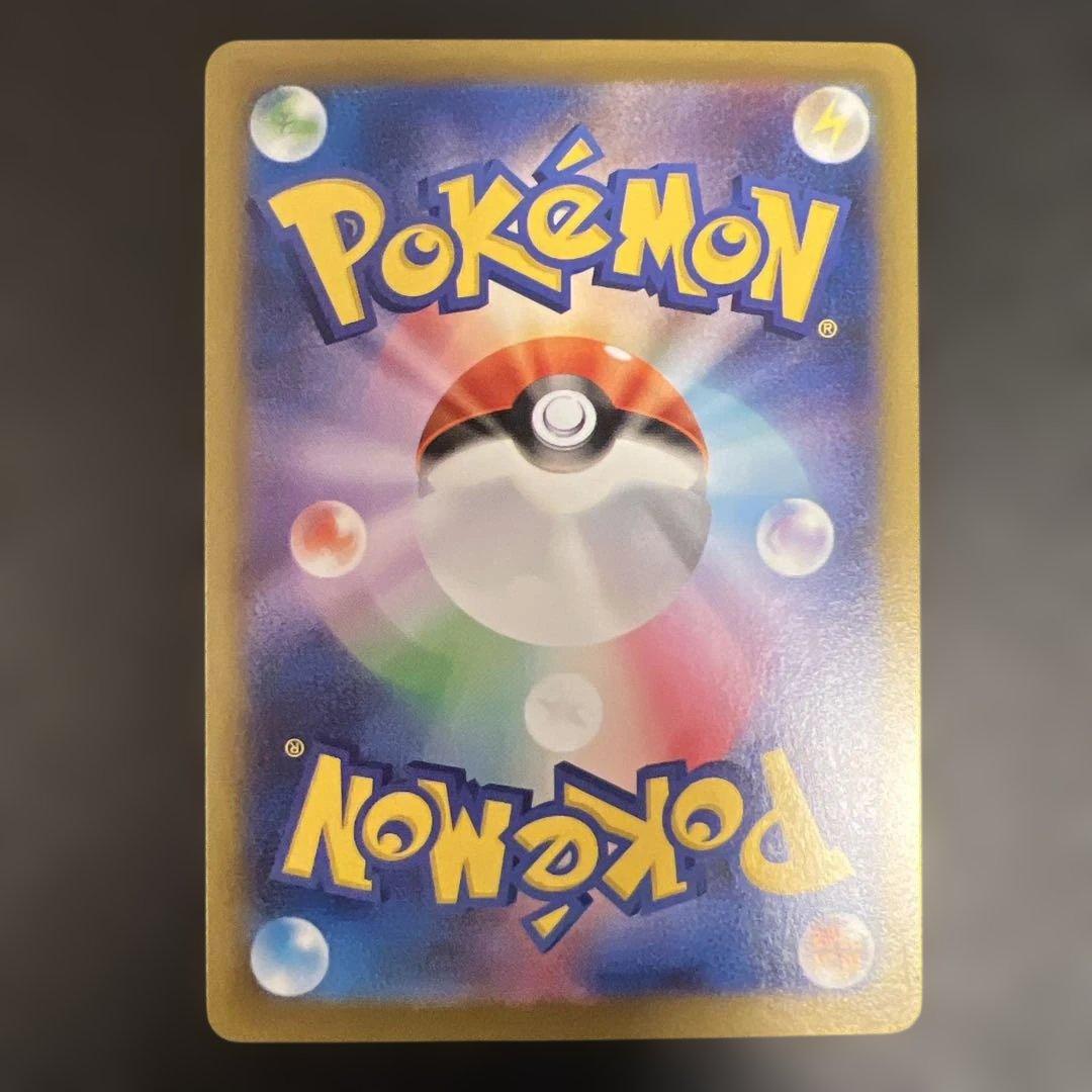 美品、新品！！メイのはげまし SAR 他、SRやARなどのおまけつき！