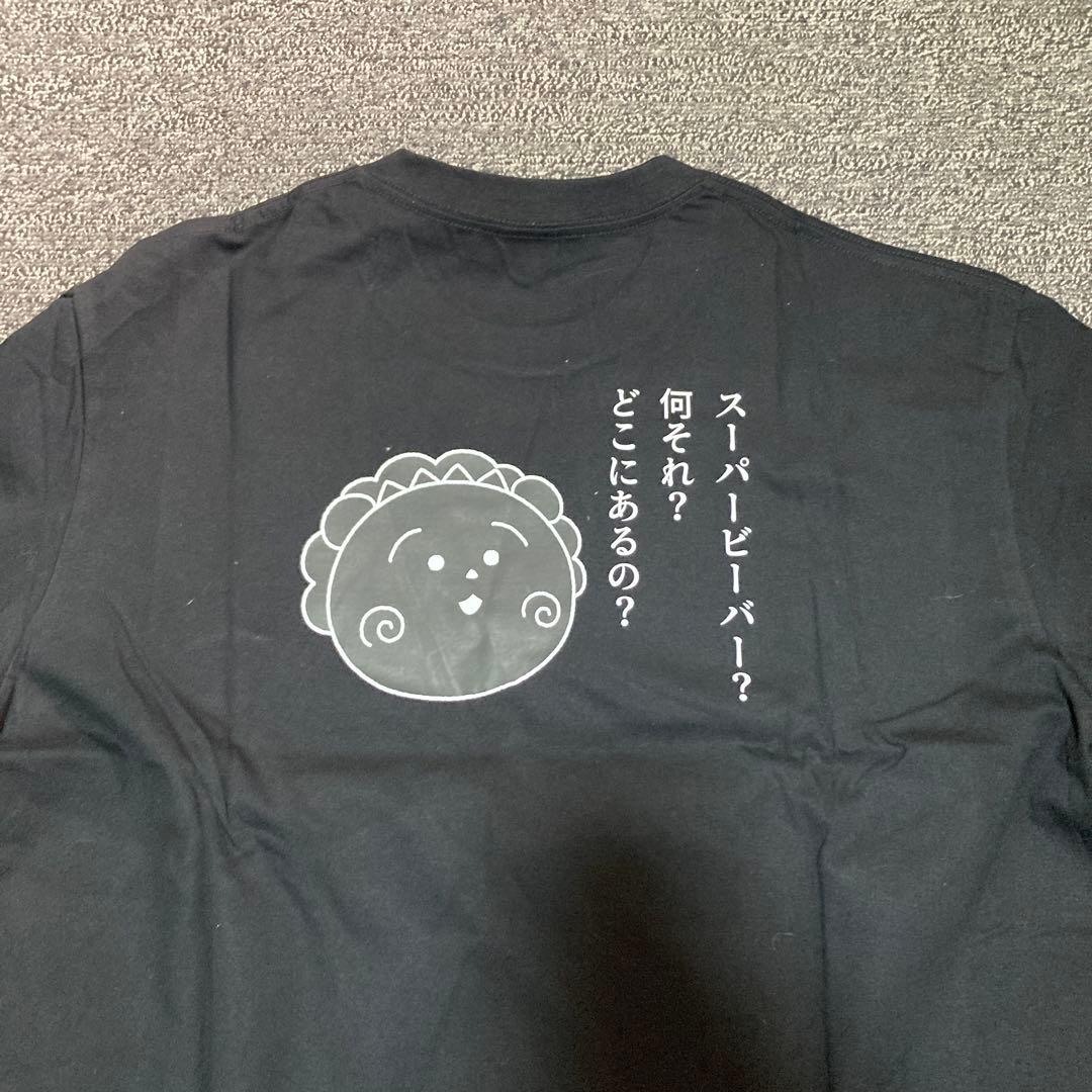 SUPER BEAVER×コジコジ コラボTシャツ サイズ XL - メルカリ