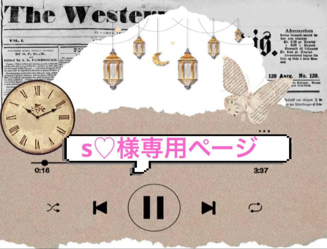 ☆当日発送☆匿名発送☆ プロセカVol.8B東雲絵名50点 ショップ 絵名 特典 50点 ☆当日発送☆匿名発送☆ プロセカVol.8B東雲