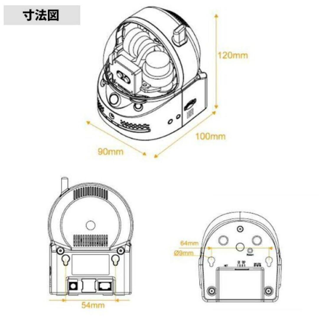 Solid Viewla IPC-07W フルHD 防犯カメラ スマホ対応