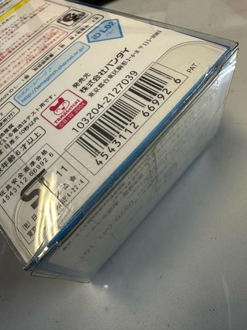 たまごっち iDL ブルー