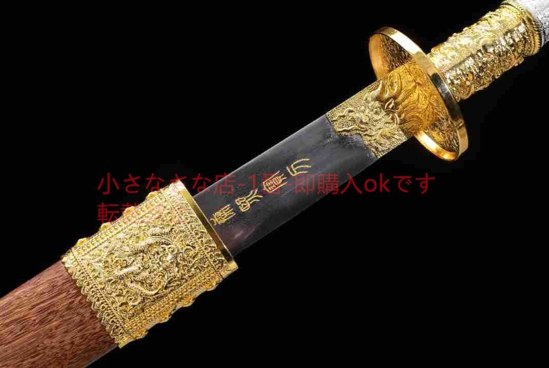 康熙御用の宝刀を長くする 古兵器 武具 刀装具 日本刀 模造刀 居合刀