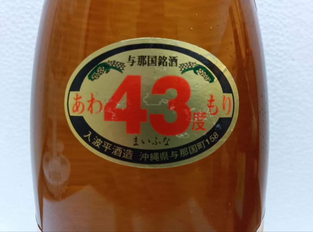 希少】 本場泡盛 舞富名 43度古酒
