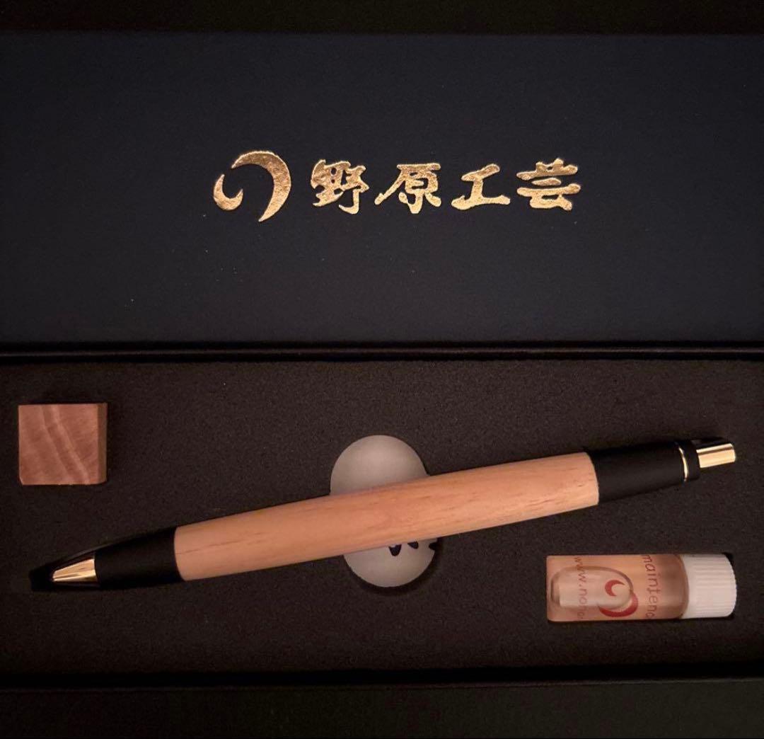 即日発送　野原工芸 アカマツ 木軸シャーペン0.5mm ゴールド金具