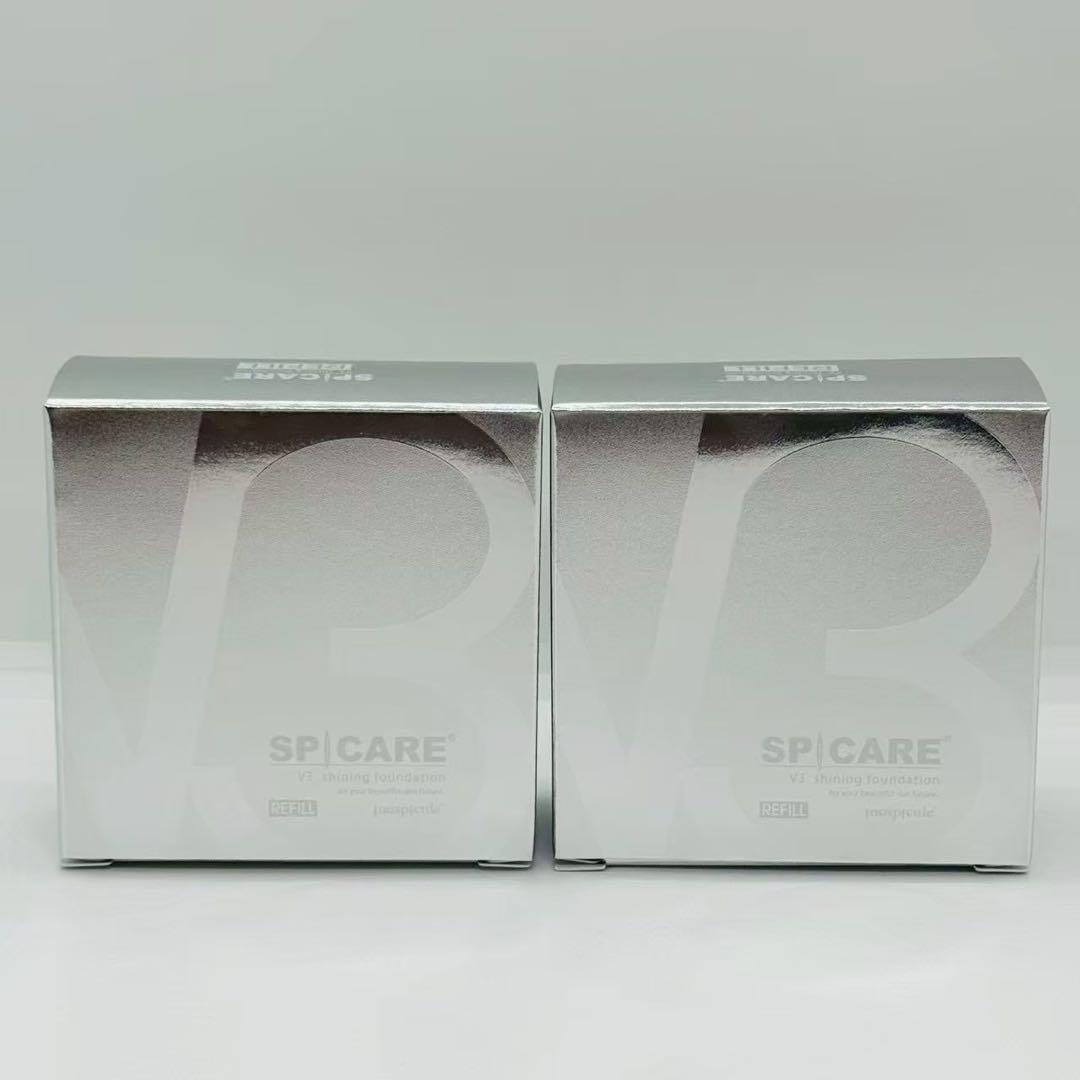 スピケアV3シャイニング詰替【2個】+インテリジェント詰替 正規品 ロット番号付