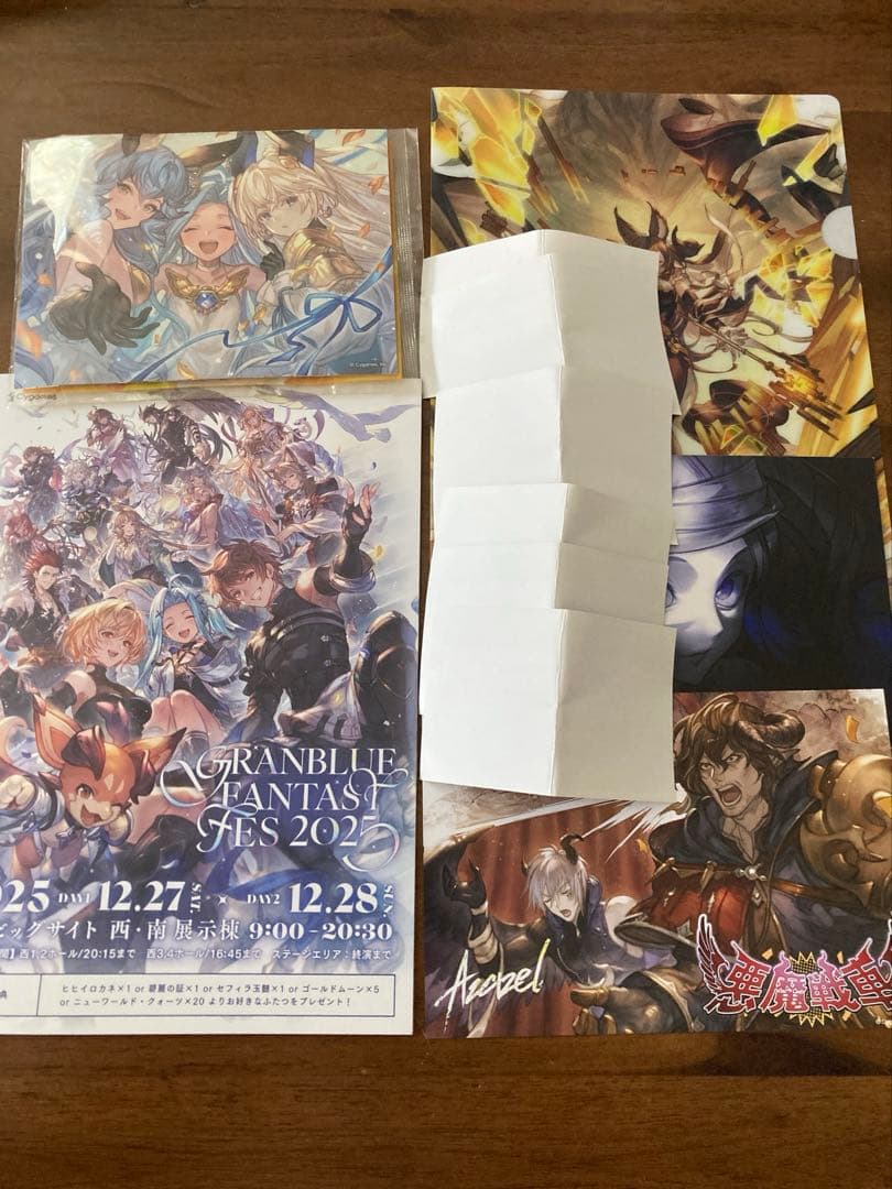 リアルガチャ・グラブルフェス2025 入場特典リーフレット　アトラクション参特典 リアルガチャ・グラブルフェス2025 入場特典リーフレット