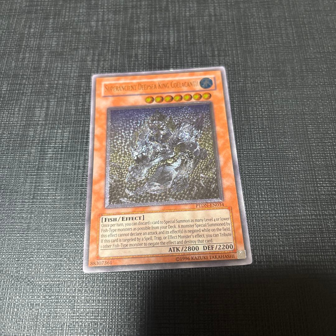 遊戯王 超古深海王シーラカンス 英語版 レリーフ アンリミテッド