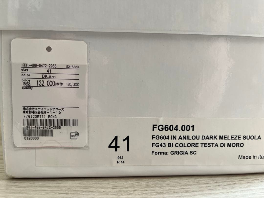 【新品】F.LLI Giacometti FG603 GRIGIA ダブルモンク