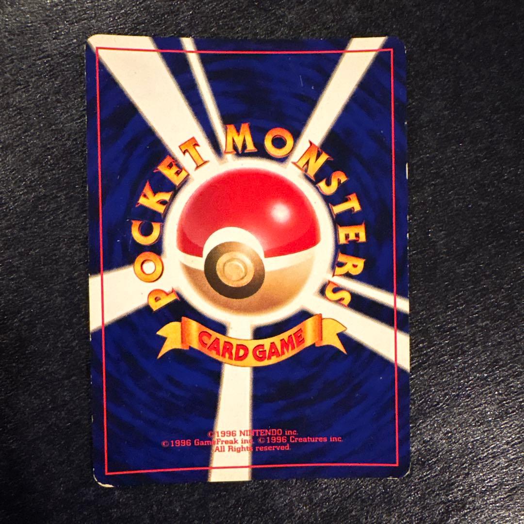 キ*ム様 ひかるミュウ ポケモンカード 旧裏