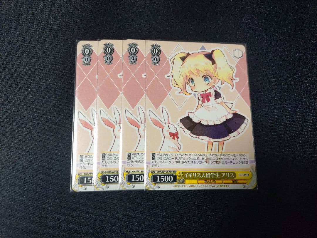 4枚】WS きんいろモザイク プロモ ノーマル イギリス人留学生 アリス