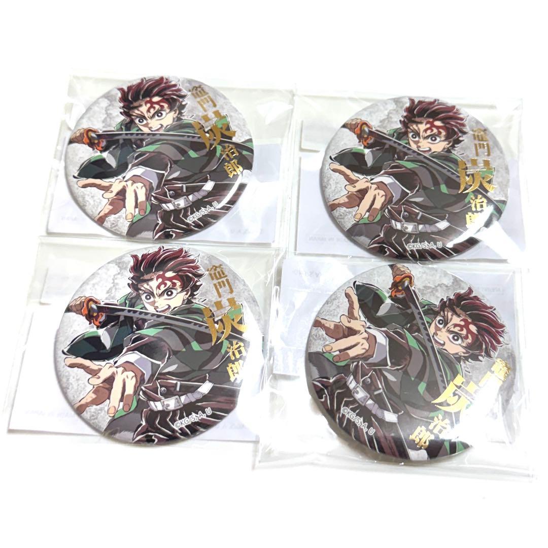 鬼滅の刃 竈門炭治郎 B賞 エンドロールイラスト WEBSHOPくじ C107 c107 鬼