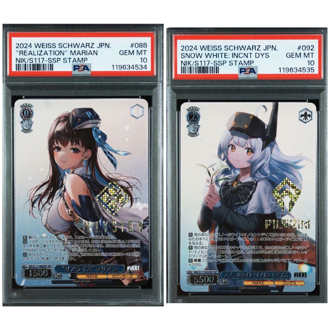 PSA10】 ヴァイス NIKKE スノーホワイト イノセントデイズ SSP WS