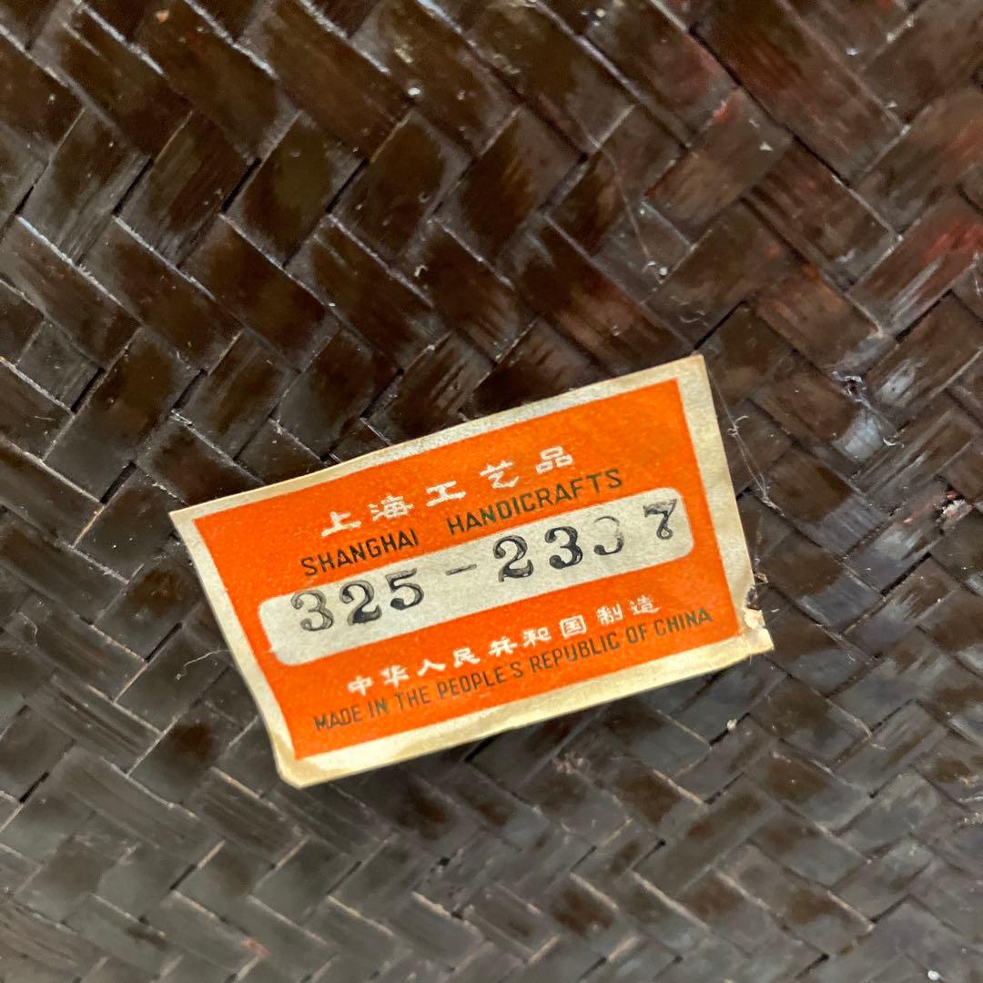 ヴィンテージ 上海手工芸品 籐製 フーフードッグ 獅子 犬 バスケット