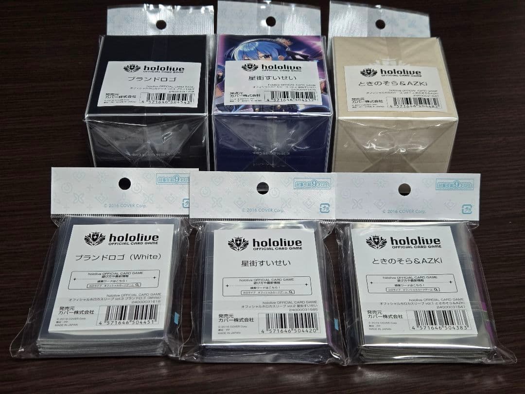 ホロライブカードゲーム　セット売り【未開封】