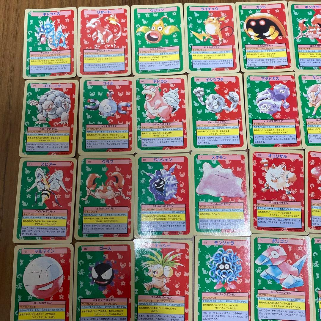 トップサン　ポケモンカード　エラー　番号無　　裏青　裏面青　ブルー　リザードン