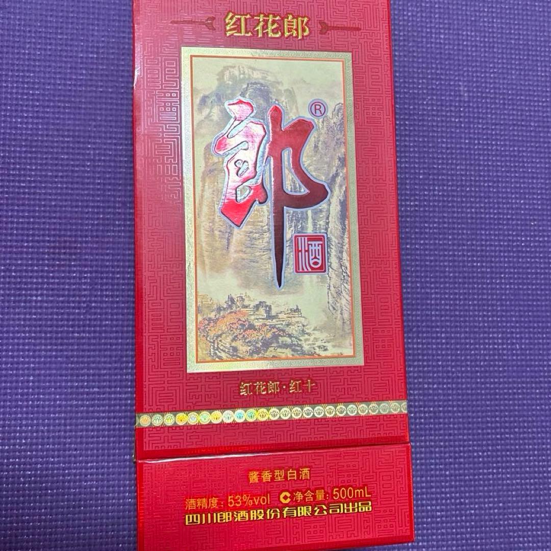 白酒 紅花郎 53% 500ml 白酒 郎 53% 500mL 【公式通販】