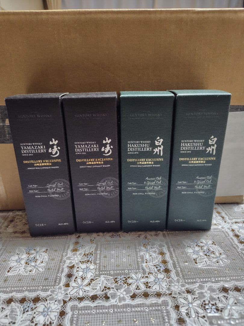 山崎、白州蒸溜所限定ウイスキー4本セットおまけ付き