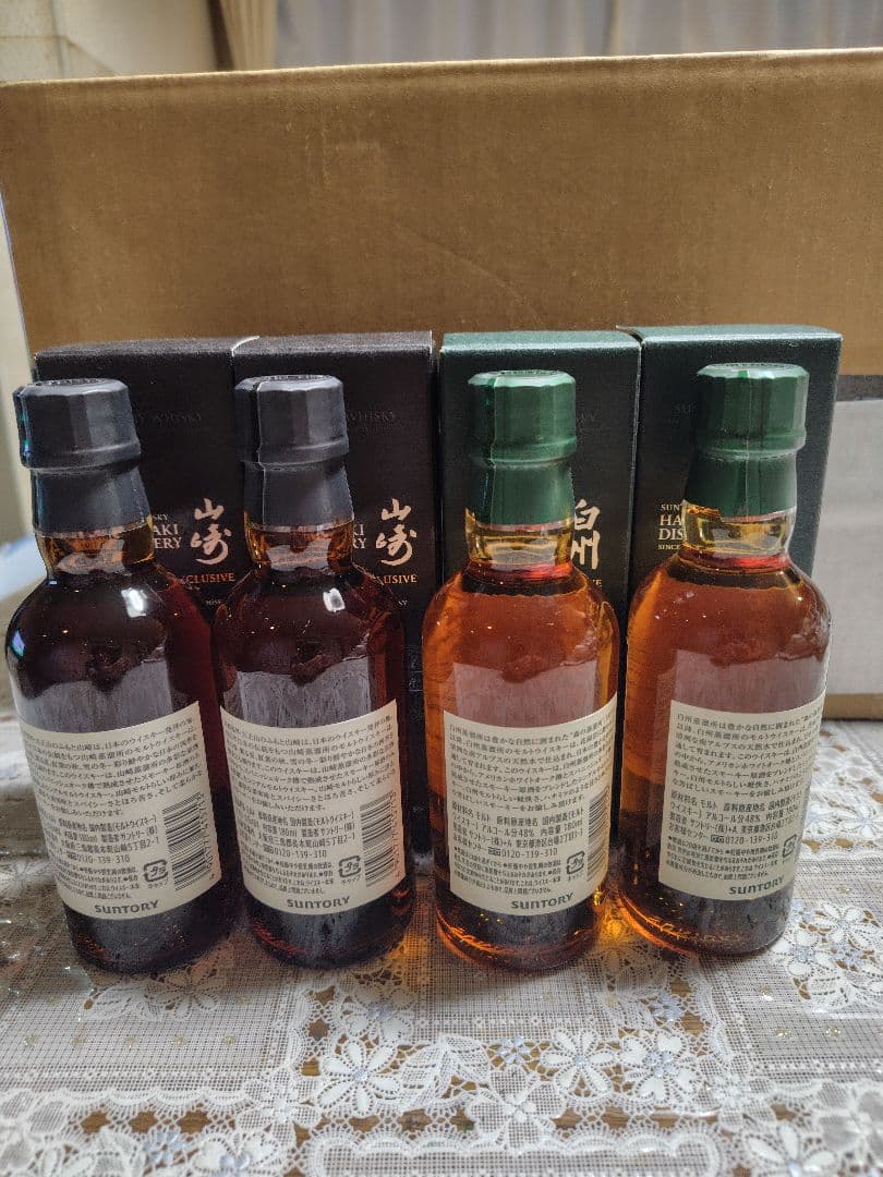 山崎、白州蒸溜所限定ウイスキー4本セットおまけ付き