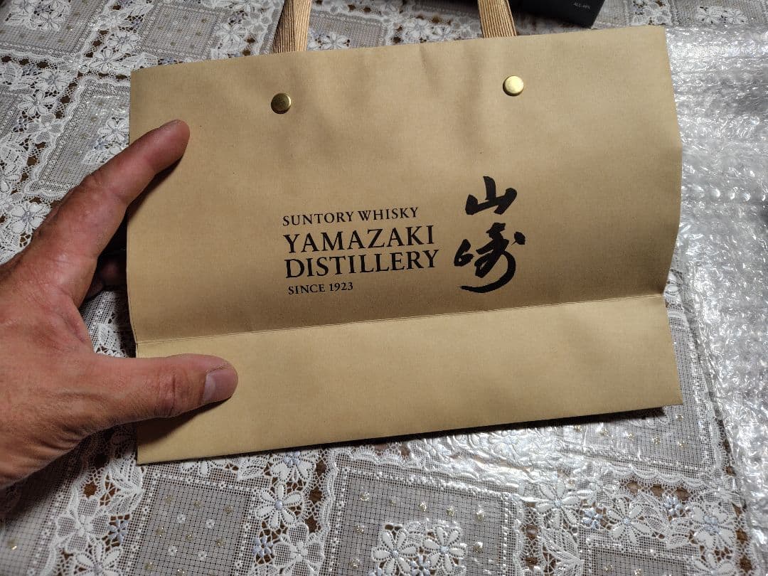 山崎、白州蒸溜所限定ウイスキー4本セットおまけ付き
