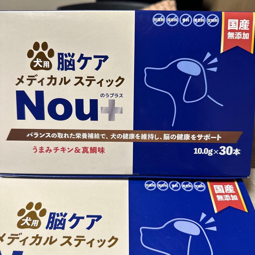 4箱セット送料込】犬用脳ケアメディカルスティック Nou+