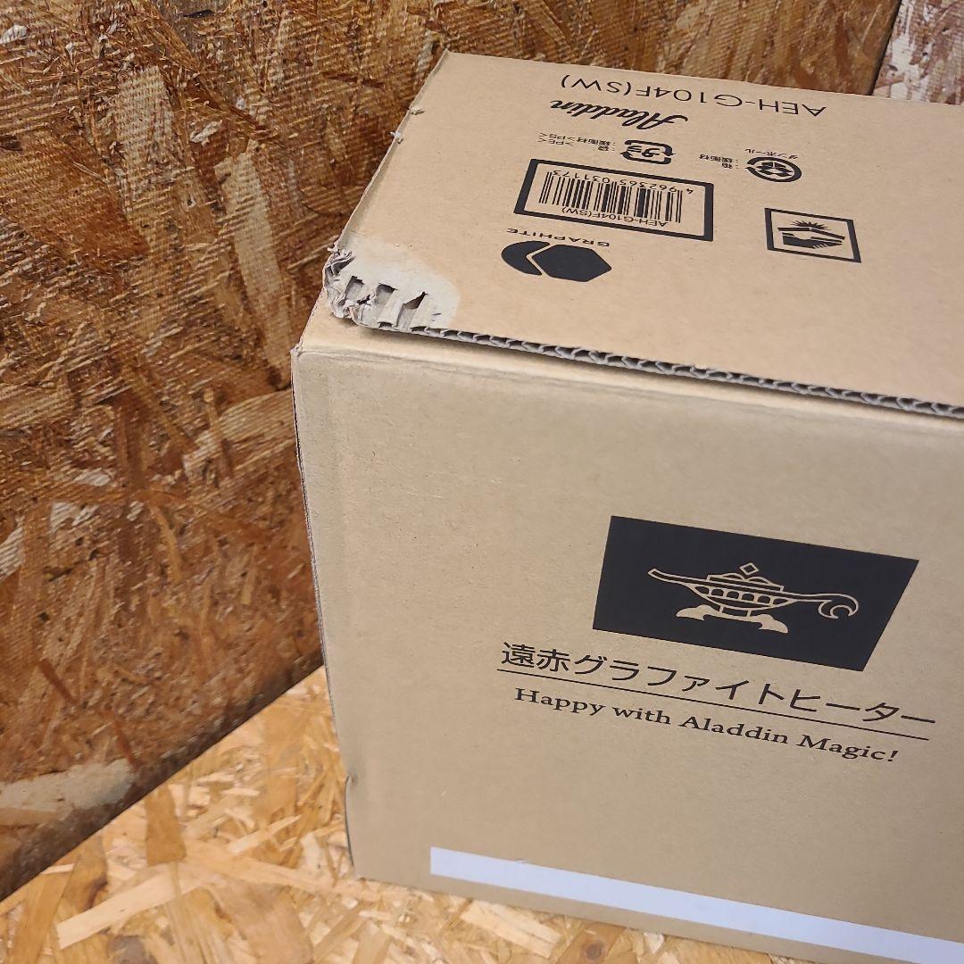 Aladdin アラジン 遠赤グラファイトヒーター AEH-G104F（SW）