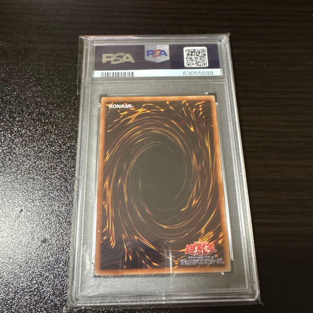 た*す様 【psa10】オシリス　ラー　オベリスク　プリズマティックシークレット