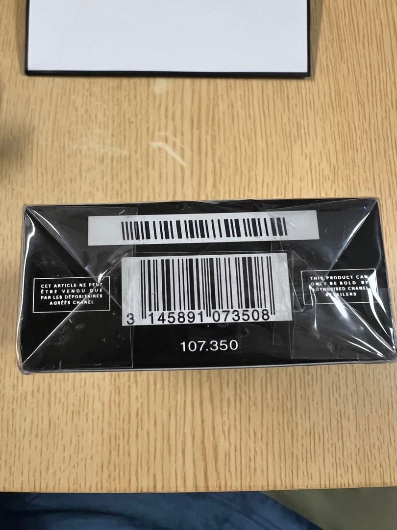 ブルー ドゥ シャネル オードゥ パルファム(ヴァポリザター)50ml