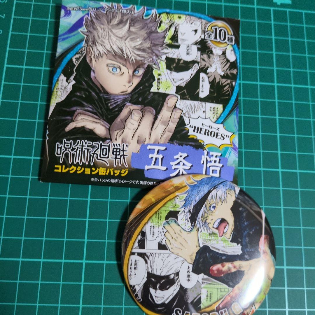 呪術廻戦 五条悟 コレクション缶バッチ - メルカリ
