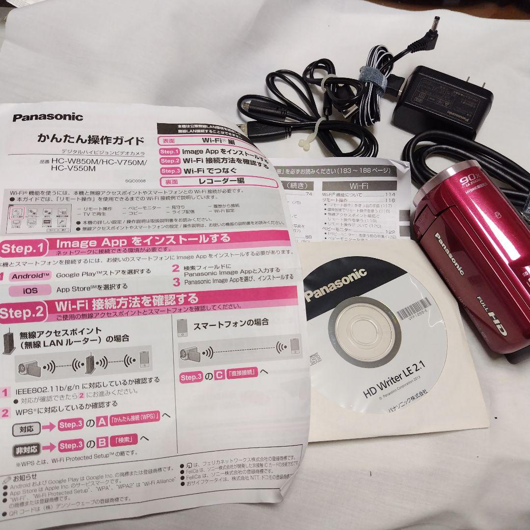 Panasonic HC-V550M デジタルハイビジョンビデオカメラ