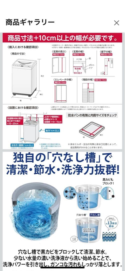 SHARP 縦型洗濯乾燥機 5.5kg ES-TX5F