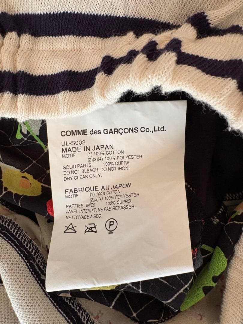 コムデギャルソン　花柄　パッチワーク　スカート