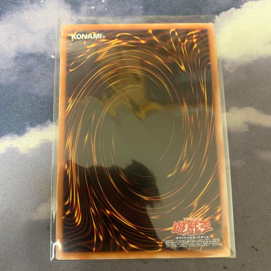 遊戯王　青眼の白龍　25thシークレットレア PRIDE 日版