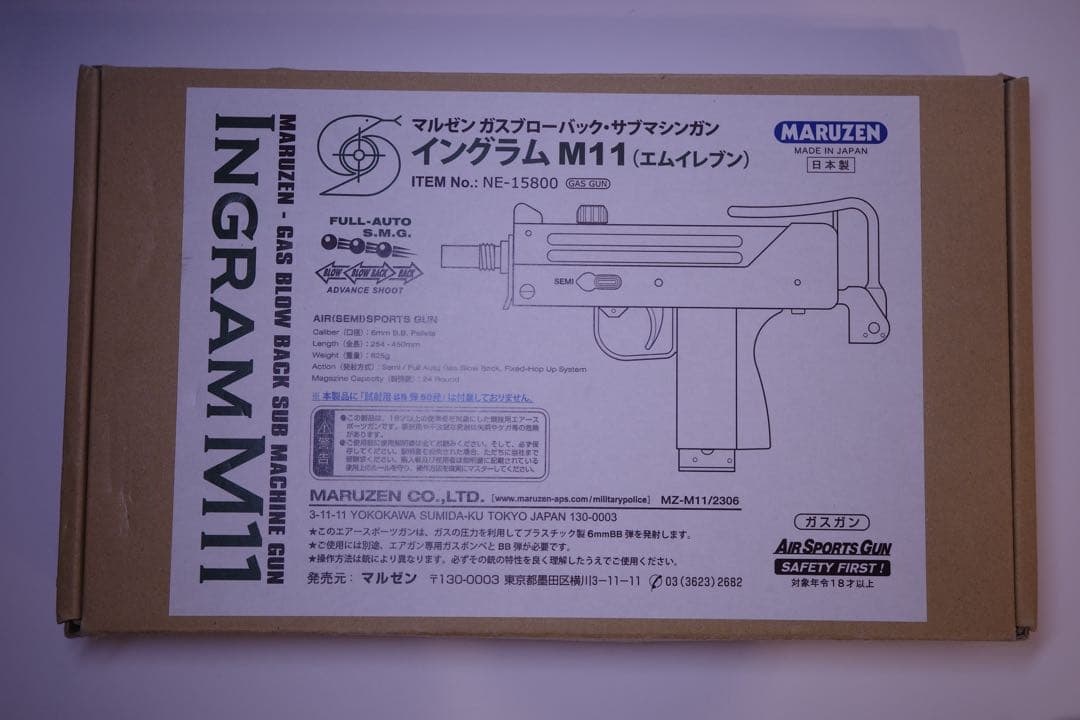 ガス漏れ有　INGRAM M11 ガスガン