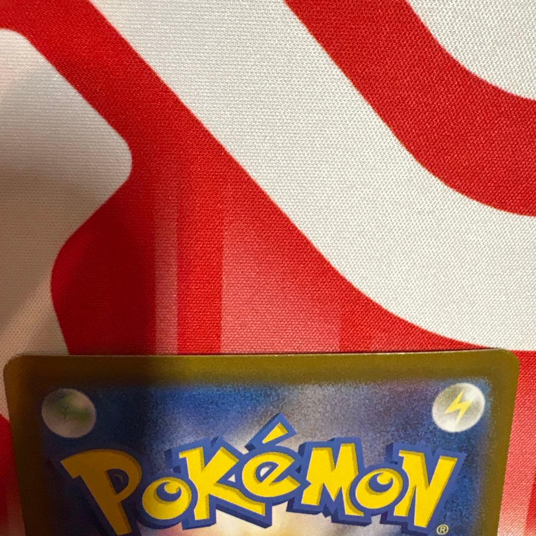 ポケモンカードゲーム リーリエのピッピ SAR バトルパートナーズ