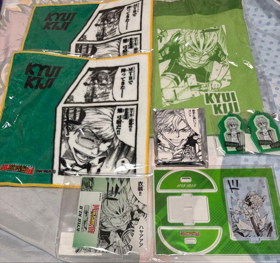 超！弱虫ペダル展 開催記念1,000円くじ 雉弓射セット - メルカリ