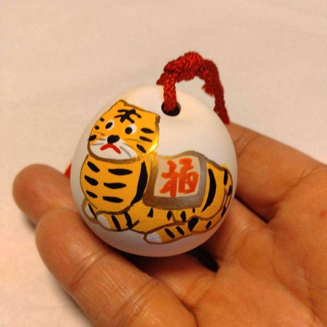 U959】土鈴 干支 寅