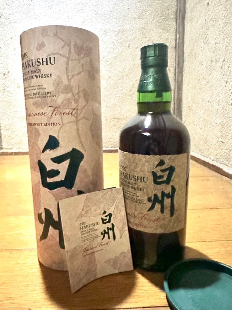 サントリー 白州 ジャパニーズフォレストビタースイートエディション 2