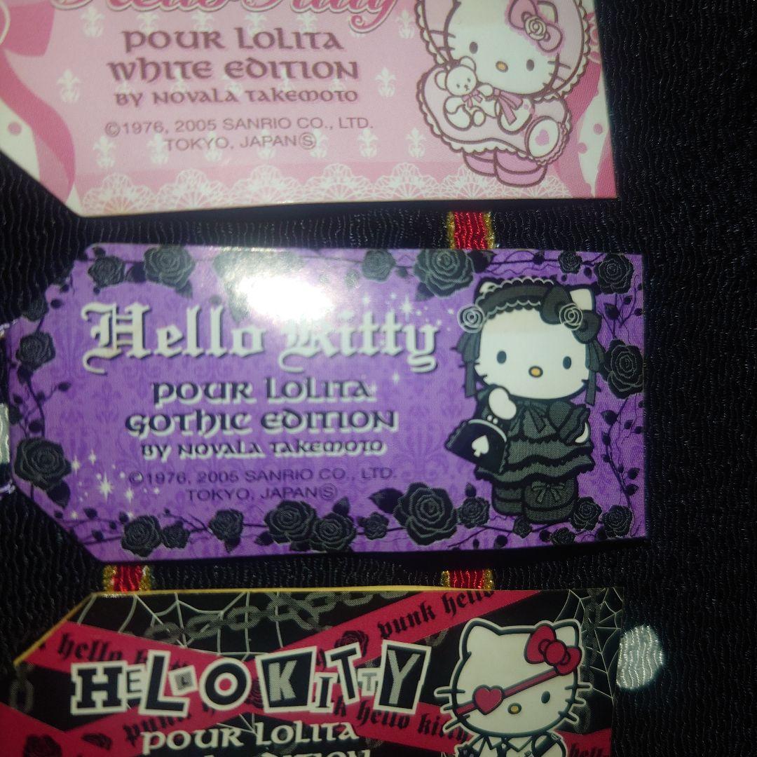 ハローキティ　根付　嶽本野ばら　ロリータ　ゴスロリ パンク　KT根付　2005年