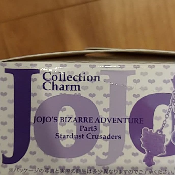 ジョジョ展 3部スターダスト・クルセイダース チャーム箱