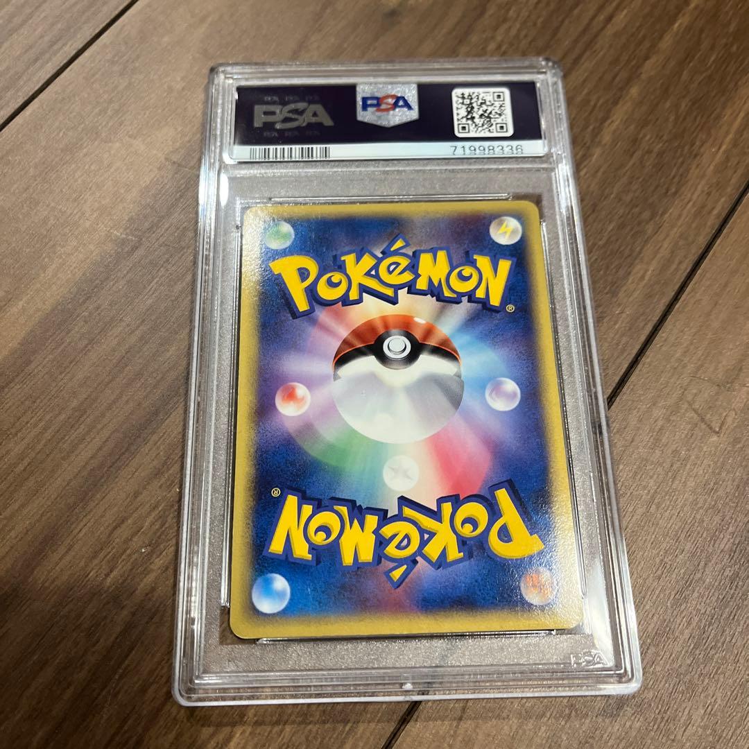 2006年 ポケモンカード レックウザ 1st Edition