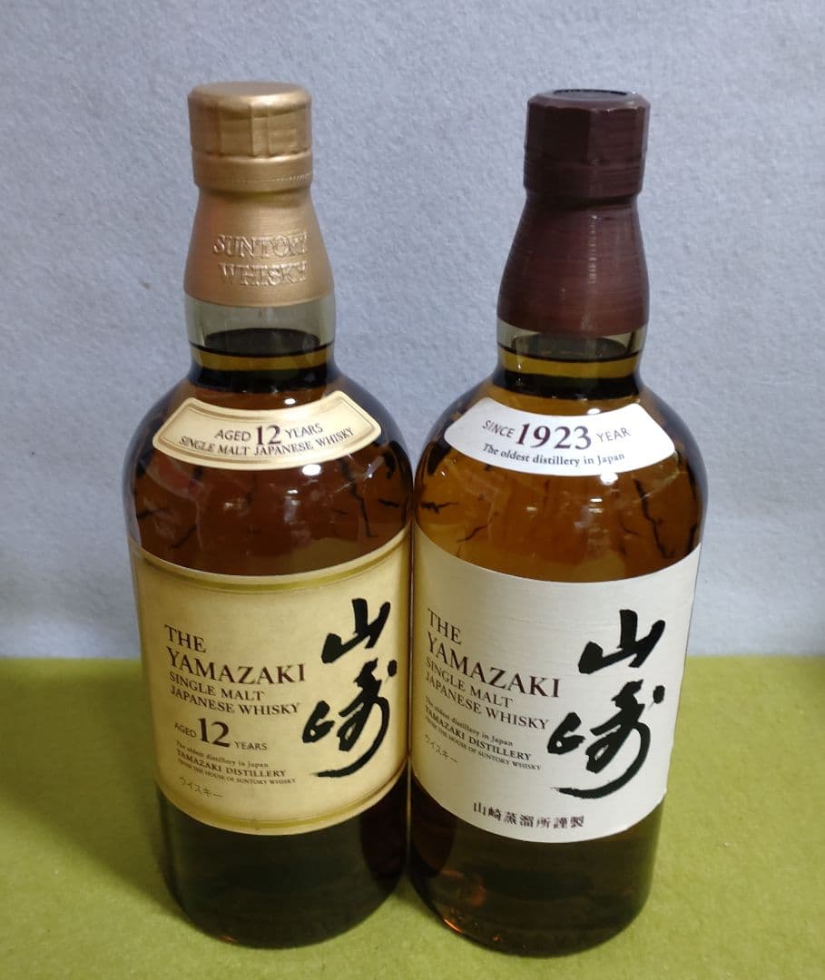 サントリー 山崎 2025 edition 2本 サントリー 山崎 2025 edition 2本