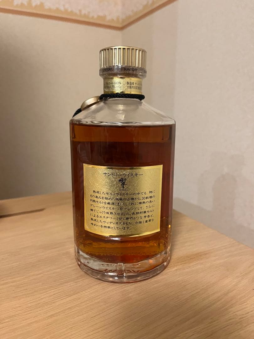 未開封】響 1889 金キャップゴールドラベル 未開封！プレミアム！響