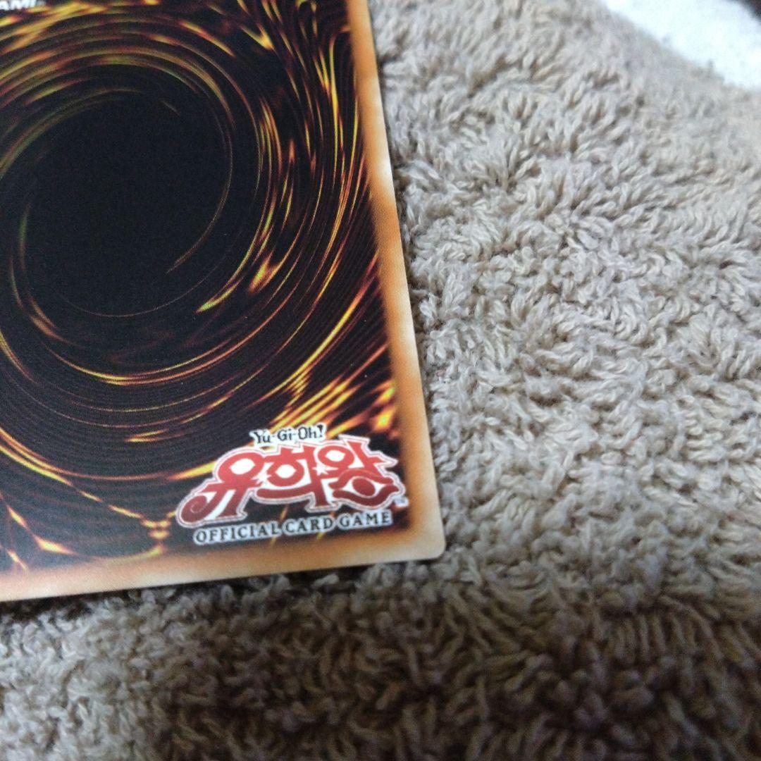 「4°€・」　ブラック・マジシャン・ガール　韓国語ver.