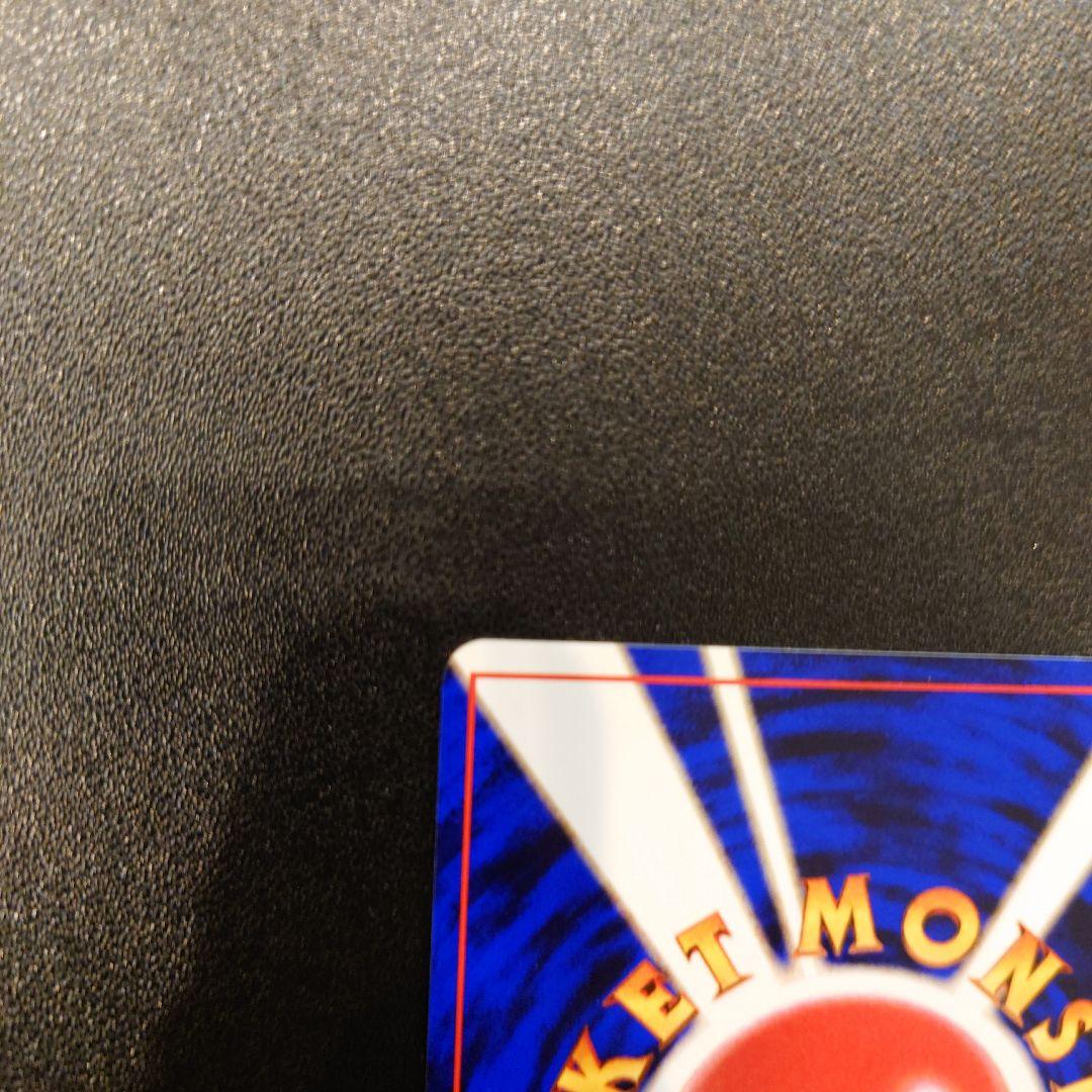 ポケモンカード　旧裏　極美品　ピカチュウ 第1弾拡張パック　初版　マークあり