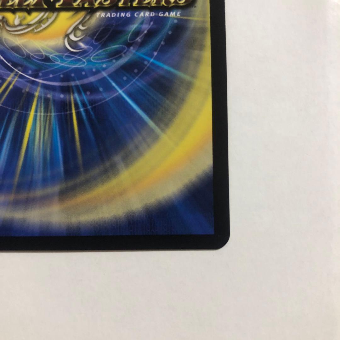 偽りの希望 鬼丸終斗 鬼丸ピリオド 金トレジャー