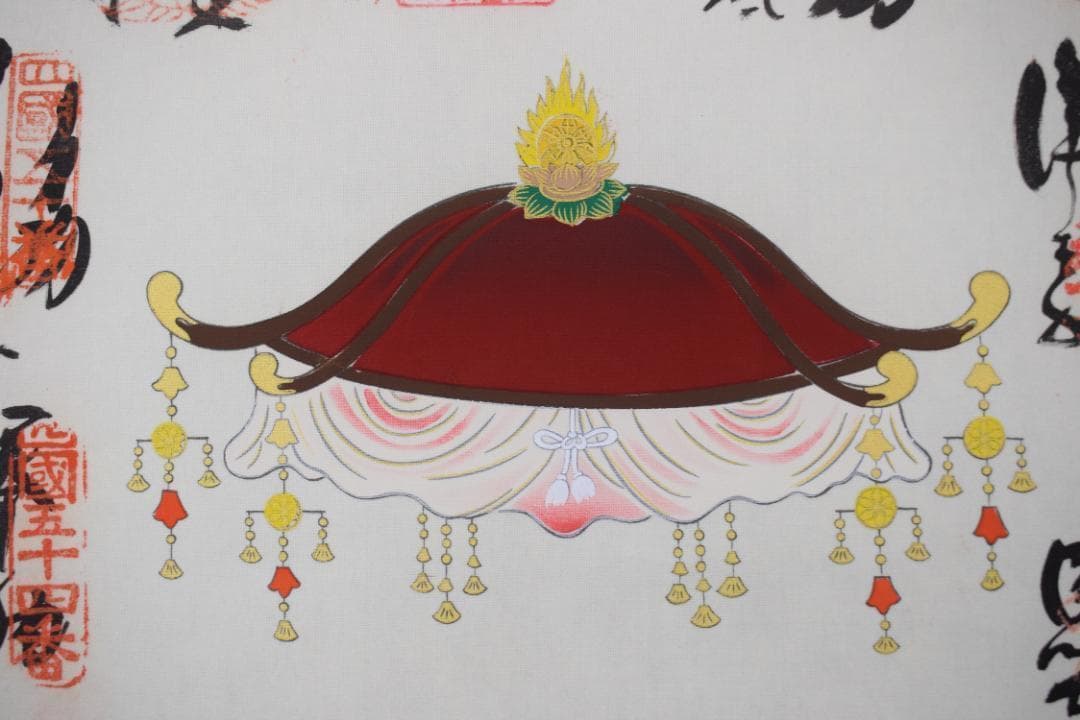 四国八十八ヶ所集印肉筆掛軸/御朱印/掛軸☆宝船☆Y-999