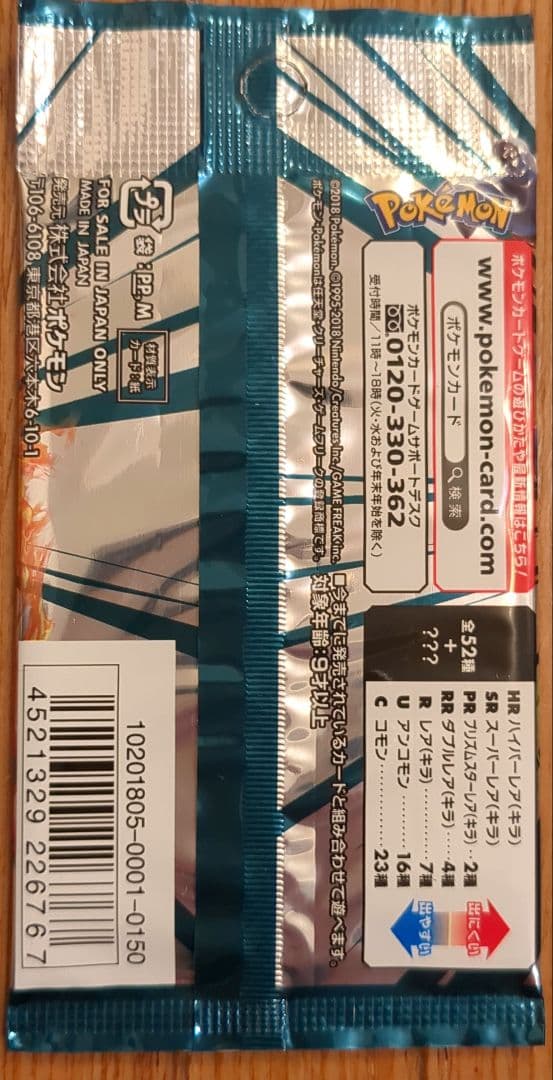 ポケモンカード ダークオーダー 初回版　13パック　未開封