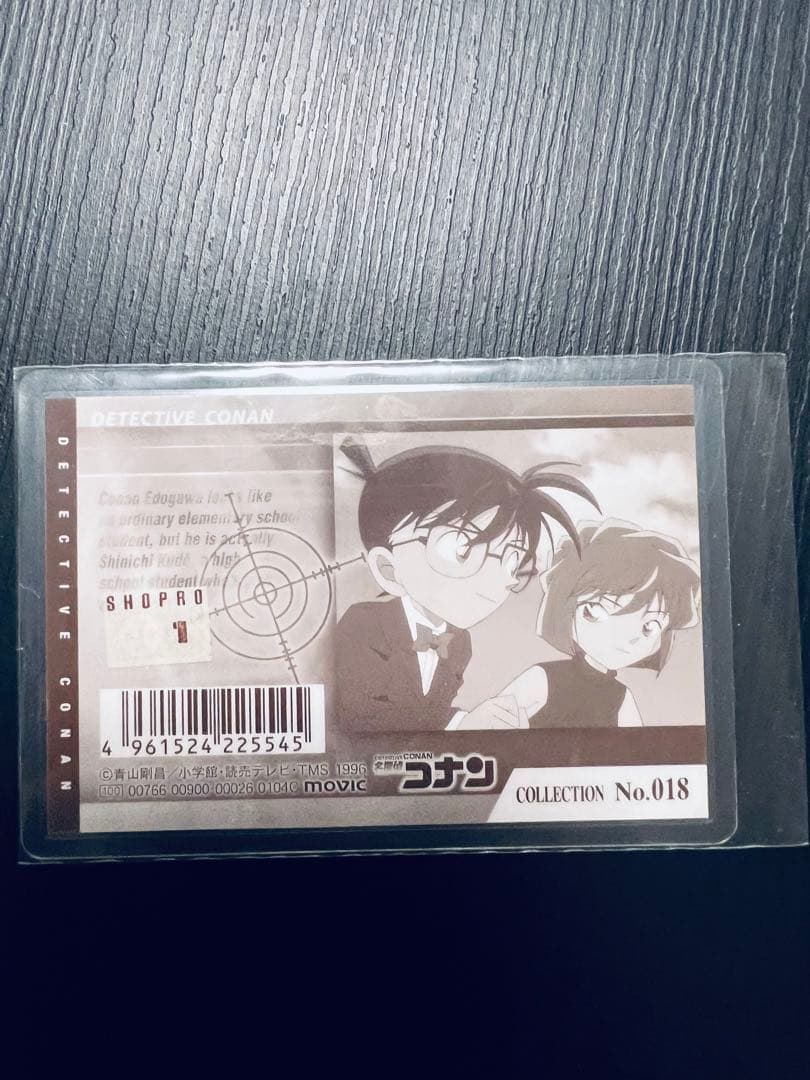 名探偵コナン 灰原哀 ラミネートカード 希少 当時物 年代物