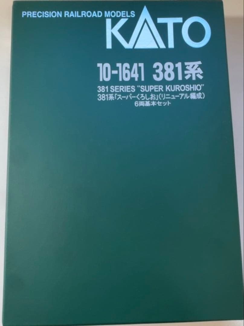 最終値下げ　KATO 381系「スーパーくろしお」フル編成　9両セット