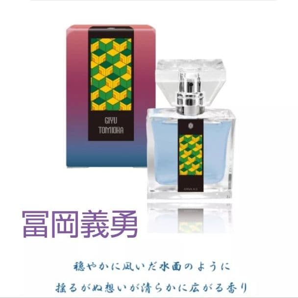 1点のみ！【初期】鬼滅の刃 フレグランス 全種類セット